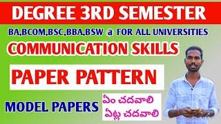 DEGREE 3RD SEMESTER COMMUNICATION SKILLS PAPER PATTERN  MODEL PAPER PREPARATION TIPS AND TRICKS