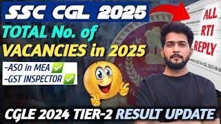 SSC CGL 2024 Result Update || SSC CGL 2025 Total Vacancy Rti Reply आ गया ️ | GST INSPECTOR Vacancy