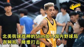 Slim Reaper China Tour First Fay Highlights