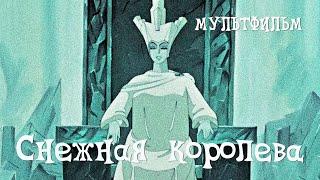 Снежная королева (1957) Мультфильм Льва Атаманова