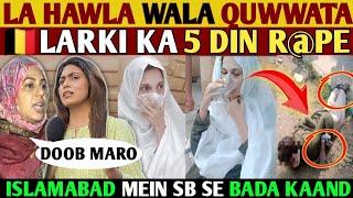 LA HAWLA WALA QUWWATA MASOOM BELGIAN LARKI K SATH 5 DIN ISLAMABAD MEIN R@PEPUBLIC REACTION