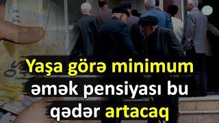 Yaşa görə minimum əmək pensiyası bu qədər artacaq - ŞAD XƏBƏR