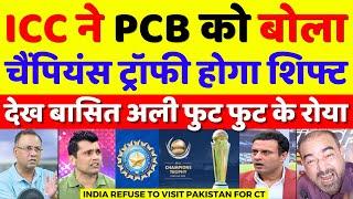 Basit Ali Crying BCCI Said India Not Travel To Pak For Champions Trophy | BCCI Vs PCB | Pak Reacts