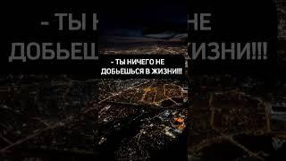 Бомжевать в стране, где работник мака может быть миллионером меньше чем за год - это норма ?) #один