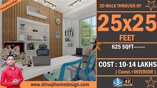 25x25 Shivaji Home Design Office #ShivajiHomeDesign