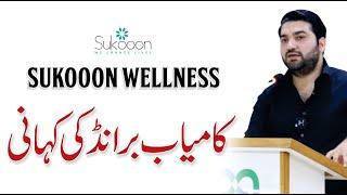 Sukoon Wellness: Pakistan’s Fastest Growing Wellness Brand | Rohail Ahmed Sheikh