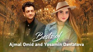 Ajmal Omid and Yosamin Davlatova Top Songs | محبوب ترین های اجمل امید و یاسمین دولتوا