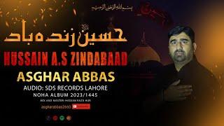 New Nohay 2023 I HUSSAIN A.S ZINDABAAD I ASGHAR ABBAS | Muharram 1445/2023 #newnohay2023 #muharram23