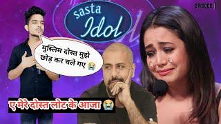 Indian Idol में इस गरीब ने नेहा कक्कड़ को रुला दिया | ऐ मेरे दोस्त लौट के आजा  sasta idol season 1