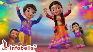 హోలీ వచ్చింది, హోలీ వచ్చింది - Holi Song | Telugu Rhymes for Children | Infobells #telugurhymes