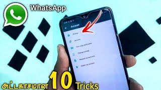 10 amazing Whatsapp tricks_tamil | Fallen  Selva | Fs