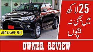 Toyota Hilux VEGO CHAMP 2011 IN BEST CONDITION  - Owners Review on Car Mate PK