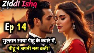 Ziddi Ishq Episode 14 | Sultan X Pihu X Riyaz | Mafia Love Story | Sad Love Story | Hindi Audiobook