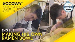 Jang Woo Shocks Everyone With His Huge Ramen Bowl | Home Alone EP587 | KOCOWA+