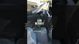 #냉동탑차 #리스 #shorts #신차 #즉시출고 #봉고3 #포터2