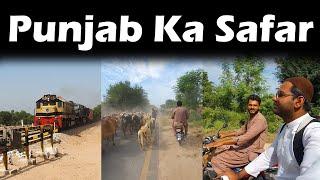 Punjab Ka Khubsorat Safar | Maal Gari | Pakistan Railways | Sha Faizan Vlog