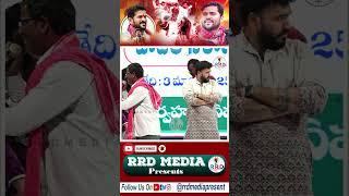 ఉన్నది మా ఊరు పేరుకు.. | Telangana Folk Song | Prajapalana Kalakarula Sabha | RRD Media Presents