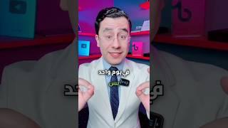 اقوي وصفة لتفتيح هالات العين في العالم !