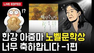 스웨덴 노짱 이상하다 -1편