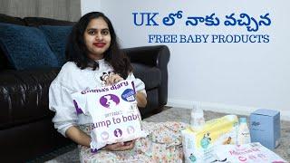 UK లో నాకు వచ్చిన Free Baby products from Emma's Diary, Bounty and Boots || The Princess tales