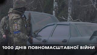 Мешканці Сумщини про основні віхи нашої боротьби, віру в ЗСУ та перемогу України