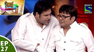 Comedy Circus Ke Ajoobe - Ep 27 - Uniform Special