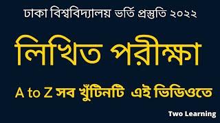 Dhaka University C Unit English Written Preparation 2021-22 | লিখিত পরীক্ষা | Two Learning | C Unit