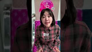 임산부 배지 연령별 반응