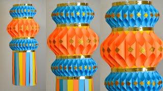 DIY -Easy Paper Lantern For Diwali || Diwali Decoration Ideas Paper Craft || Diwali Lantern Craft