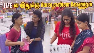 Hurt பண்றதுக்கு முன்னாடி யோசிக்கணும் | With Love Nagaraj Sangeetha