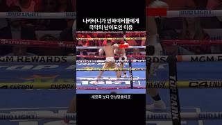 복싱에서 가로훅의 이점과 활용법 #boxing #복싱