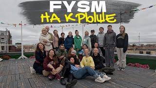 Йога FYSM на крыше в Санкт-Петербурге или как остаться здоровым