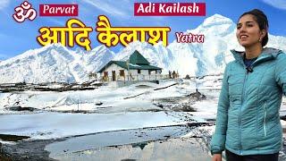 Adi Kailash Yatra 2024 | Om Parvat Yatra | Dharchula To Adi Kailash Om Parvat | Panch Kailash Yatra