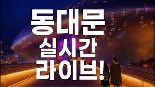 ⭐️ 5월28일(수)중년이라 안 어울릴 줄 알았죠? 입는 순간 10살 어려짐무조건 한.정.수.량!! 선.착.순!!동대문 실시간 공동구매! 우주 최저가 라방