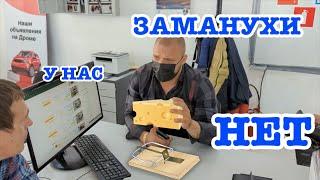 КОНТРОЛЬНАЯ ЗАКУПКА/ Как вас разводят в автосалоне