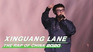 Stage: Dragon - "XinGuang Lane" | The Rap of China 2020 EP06 | 中国新说唱2020 | iQIYI