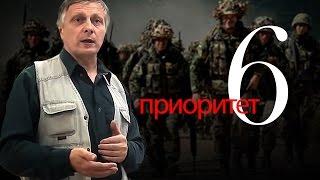 Пякин В. В.   Шесть приоритетов управления Обществом  часть_1 из 6