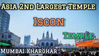 AISA 2nd Largest ISCON Temple | Kharghar Iscon Temple #isckontemple