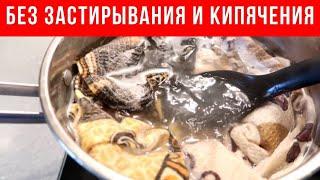 СТАРЫЕ, ГРЯЗНЫЕ кухонные полотенца стали как НОВЕНЬКИЕ, подсмотрела РЕЦЕПТ у корейской домохозяйки