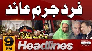 Bad News| PTI In Trouble | Yasmin Rashid | Shah Mehmood qureshi  | 9 PM News Headlines | 9 Jan 2024