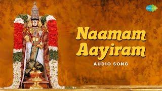 Naamam Aayiram | Perumal Songs Tamil | பெருமாள் பக்தி பாடல்கள் | Saregama South Devotional