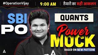 SBI PO 2024-25 Maths | SBI PO Mock Test 2025 | Quants By Shantanu Shukla