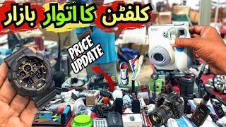 Imported Used & New Products On Cheap Rates | Clifton Sunday Market karachi | Clifton Lunda Bazar