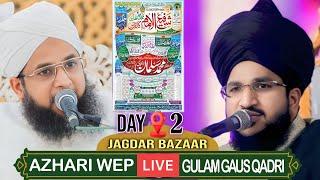 Jagdar Jalsa √  Day 02 √ Shafi ul Umam Conference √ Mufti Salman Azhari