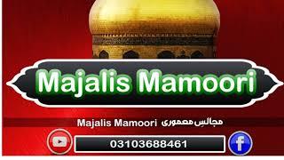 live majalis mamoori 12 Safar 2023