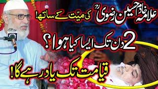 Allama Khadim Hussain Rizvi ؒ |Heart Touching Bayan  | Allama Umar Faiz Qadri | umar faiz qadri bayn