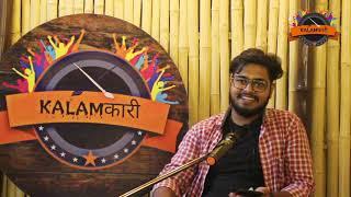 Ek mohabbat ke liye bas tarsaaya tha usne || Nishant Kashyap || Kalamkari Open mic