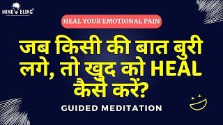 How To Heal Your Emotional Pain | Guided Meditation | Mind Bling