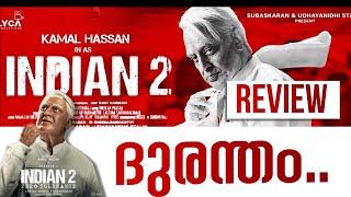 Indian 2 | Movie Review | #kamalhaasan #sankar #lycaproduction