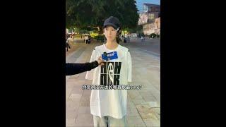 你觉得汪苏泷的哪首歌最emo？#街头采访 #内容太过真实 #汪苏泷【甲乙丙】